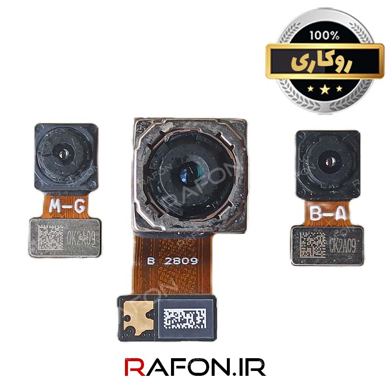 دوربین سه گانه پشت (عقب) روکاری گوشی سامسونگ A04S - A047