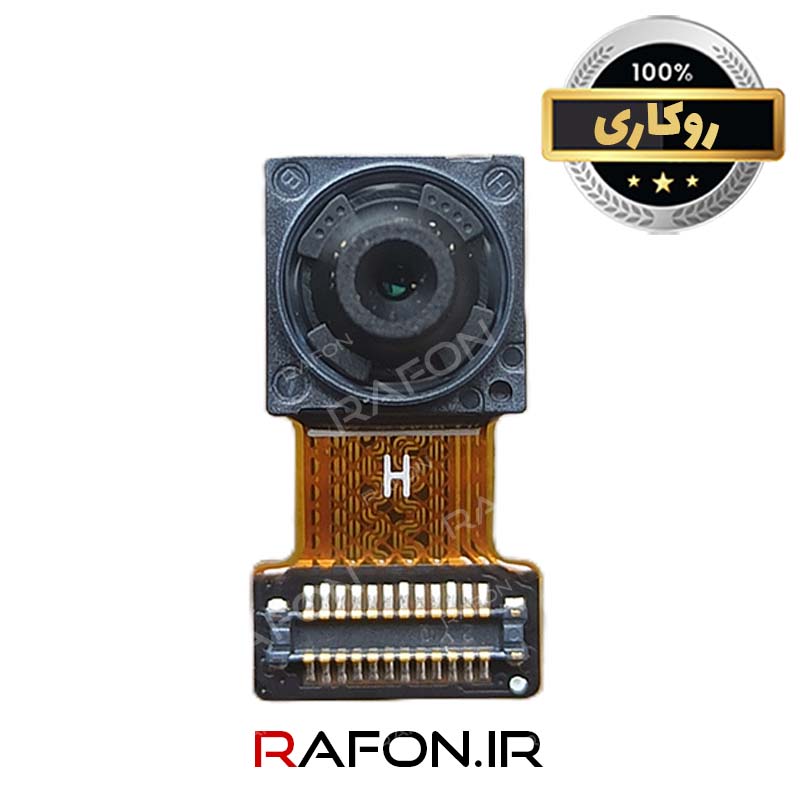 دوربین جلو (سلفی) روکاری گوشی سامسونگ A04S - A047