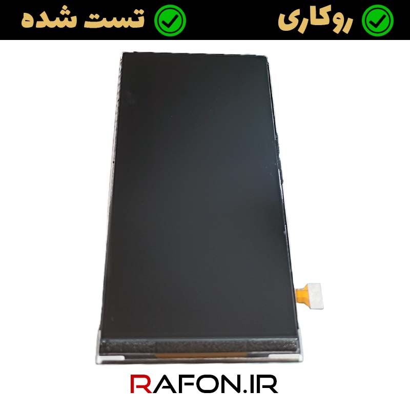 السیدی روکاری هواوی Y530 - U00