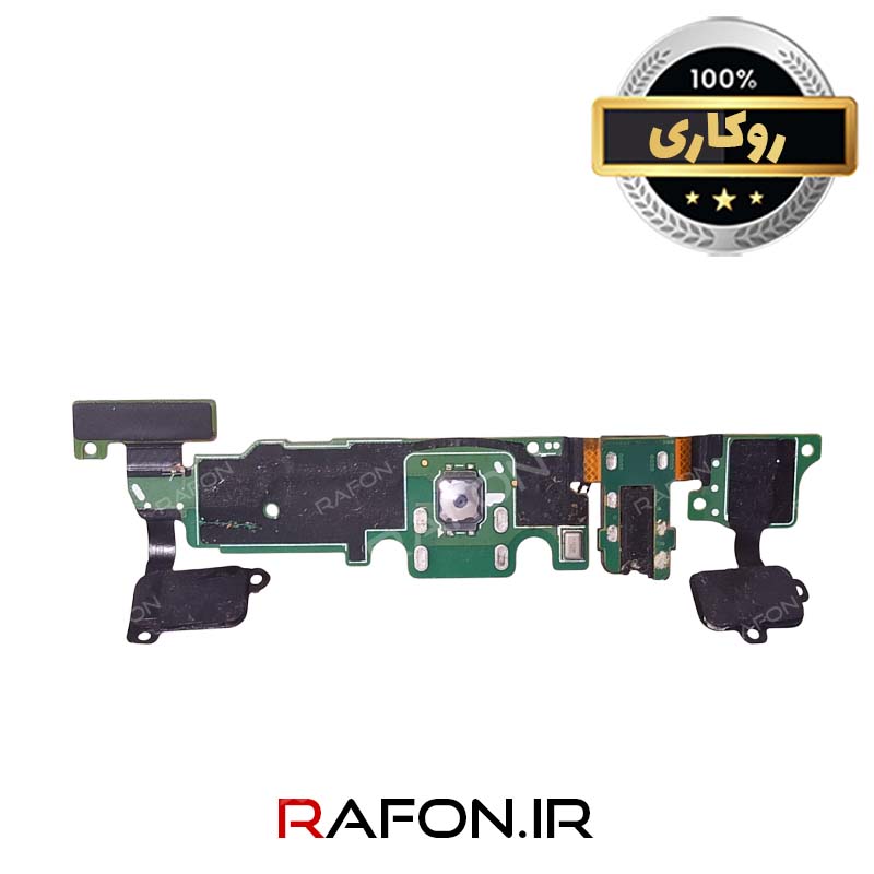 فلت شارژ روکاری (UIF) گوشی سامسونگ A8 - A800I