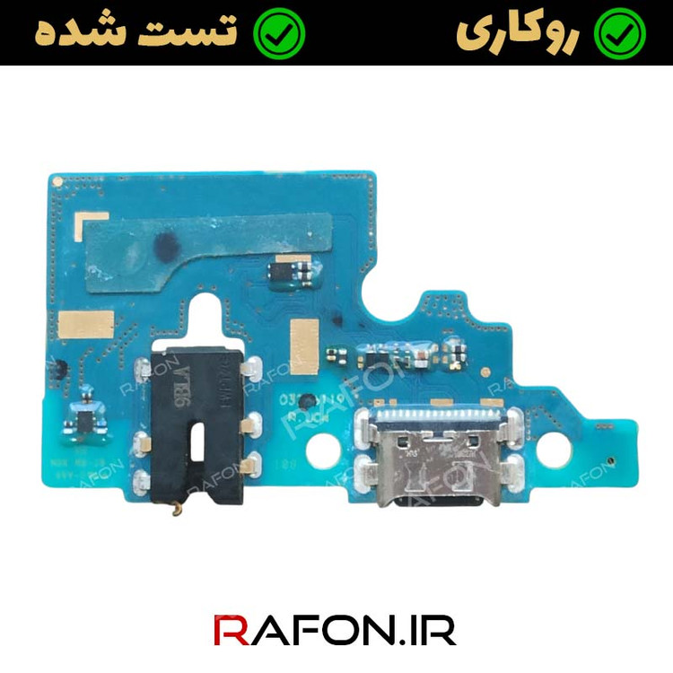 برد شارژ روکاری سامسونگ A51 4G- A515F