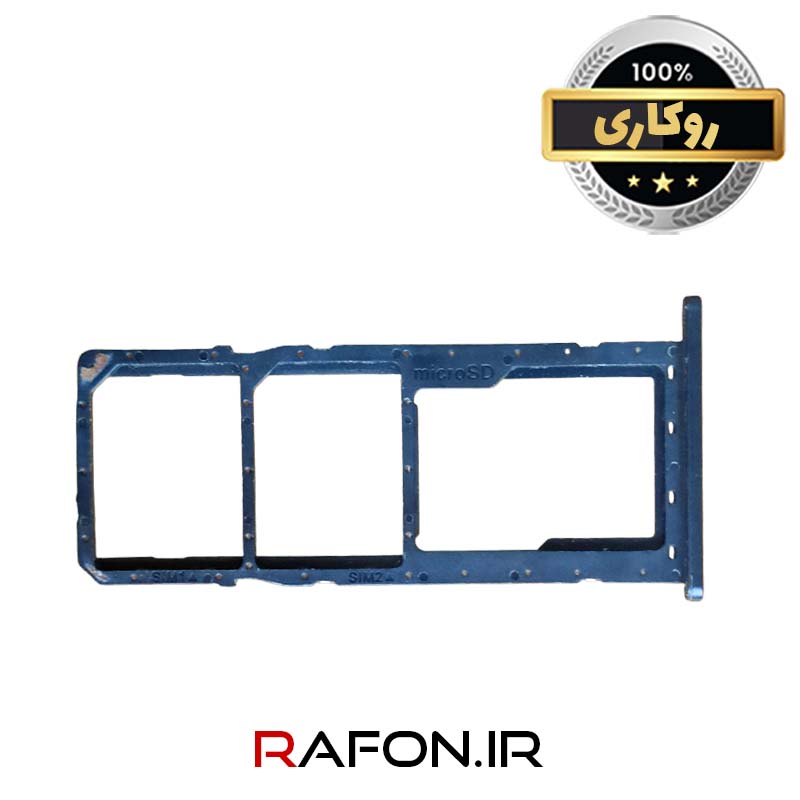 خشاب سیم کارت روکاری سامسونگ A11 - A115F - آبی نفتی