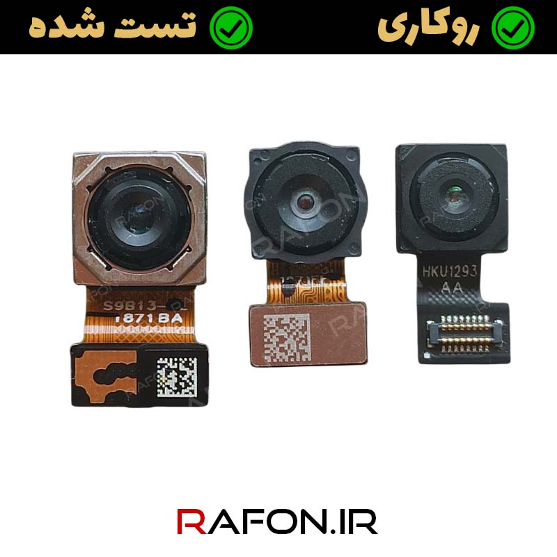 دوربین سه گانه عقب (پشت) روکاری گوشی سامسونگ A11 - A115F