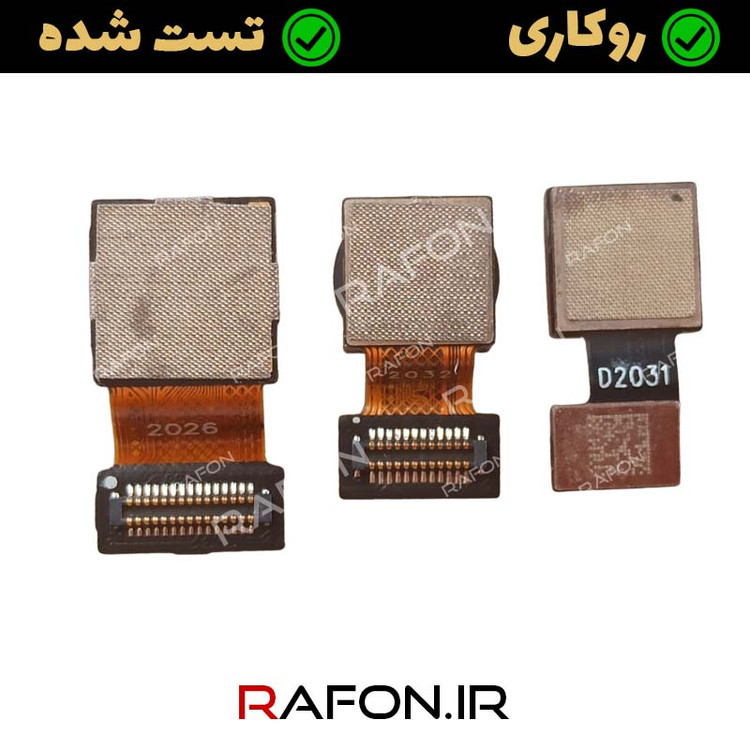 دوربین سه گانه عقب (پشت) روکاری گوشی سامسونگ A11 - A115F