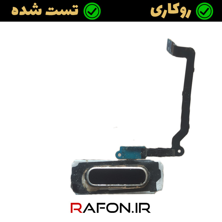 حسگر اثر انگشت (فینگر) روکاری سامسونگ S5 (G900H)