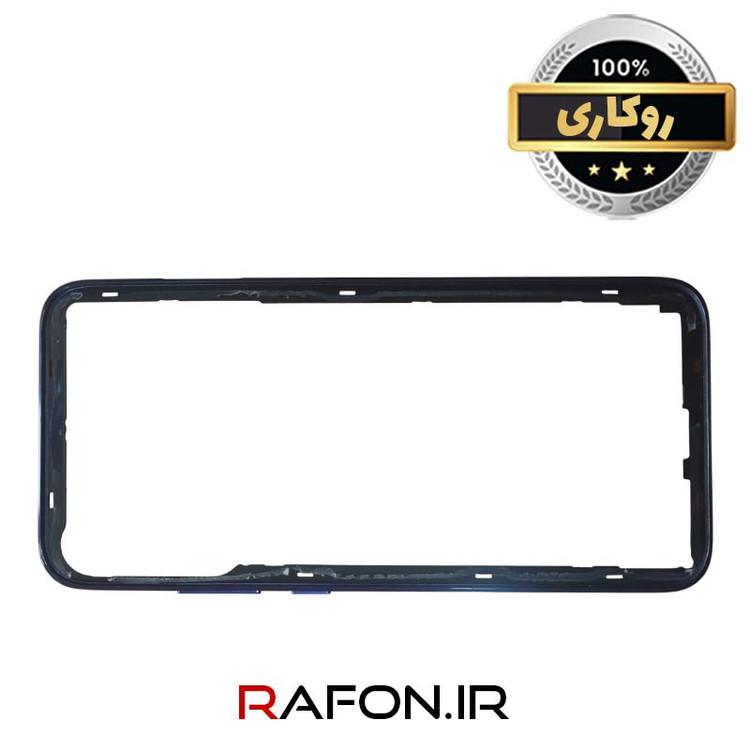 فریم میانی روکاری گوشی جی پلاس P10 Plus (GMC-665L)