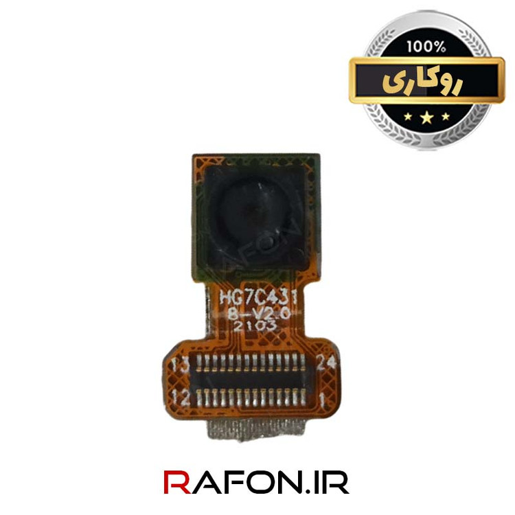 دوربین جلو (سلفی) روکاری جی پلاس P10 Plus (GMC-665L)