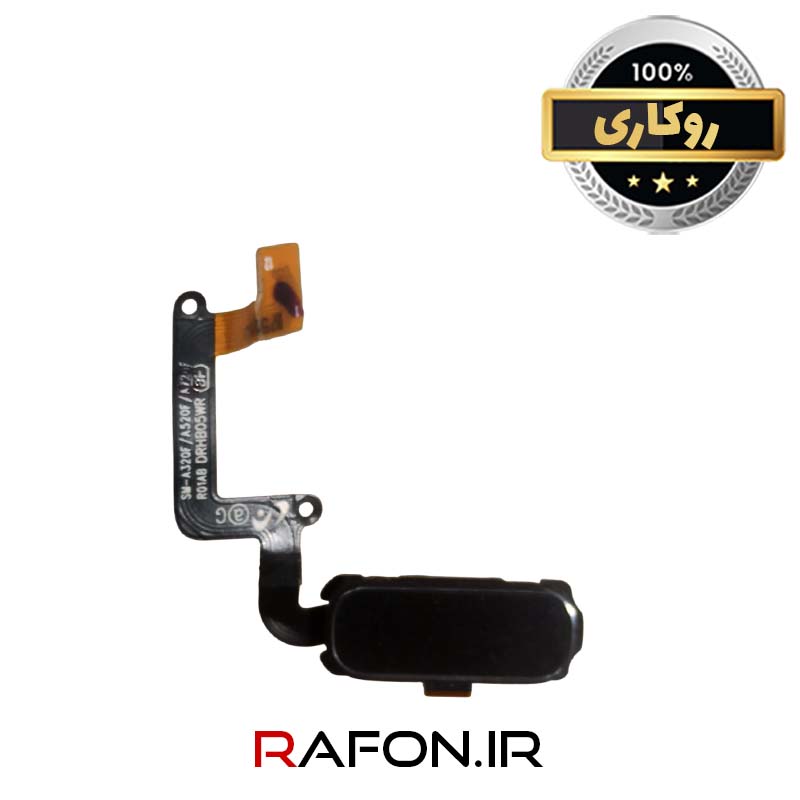 فلت فینگر و اثر انگشت سامسونگ A320 / A520 / A720 مشکی