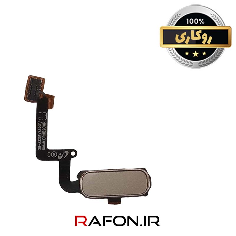 فلت فینگر و اثر انگشت سامسونگ A320 / A520 / A720 طلایی