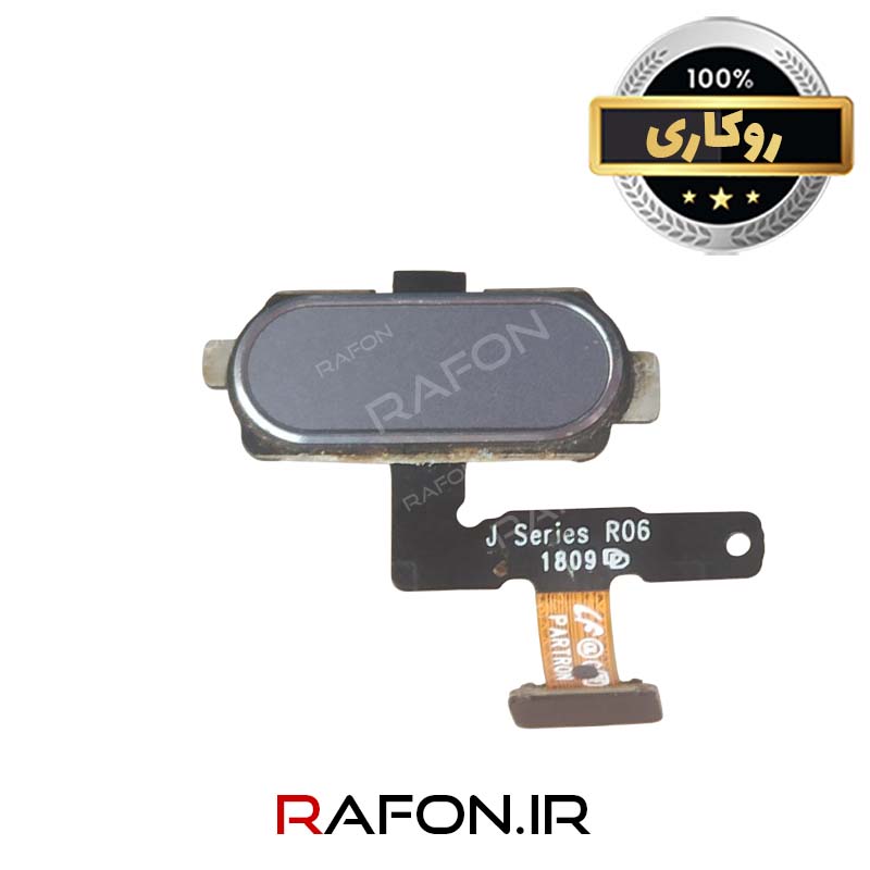 حسگر اثر انگشت روکاری آبی رنگ سامسونگ J5 Pro - J530 / J7 Pro - J730