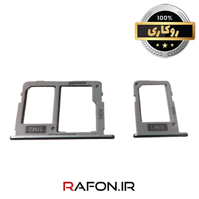 خشاب سیم کارت روکاری سامسونگ J5 Pro / J7 Pro / J530 / J730 - آبی