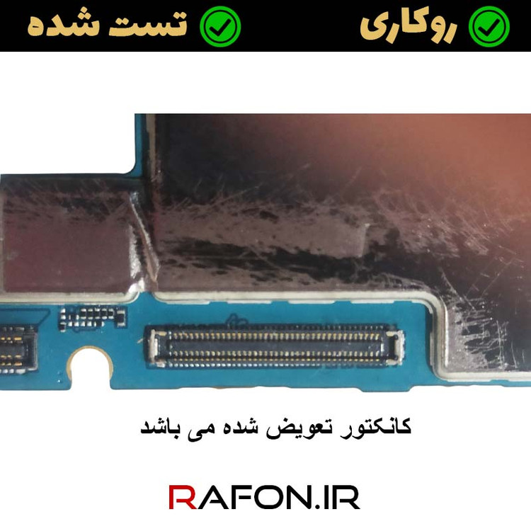 برد روشن روکاری سامسونگ A51 4G- A515F