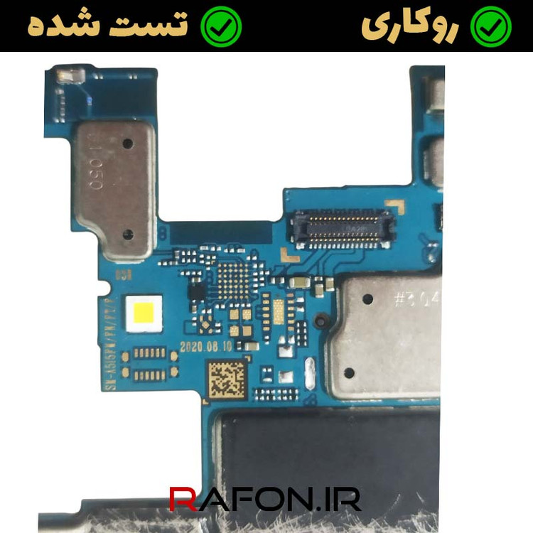 برد روشن روکاری سامسونگ A51 4G- A515F