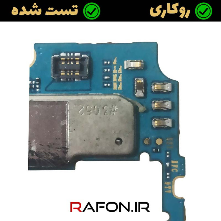 برد روشن روکاری سامسونگ A51 4G- A515F