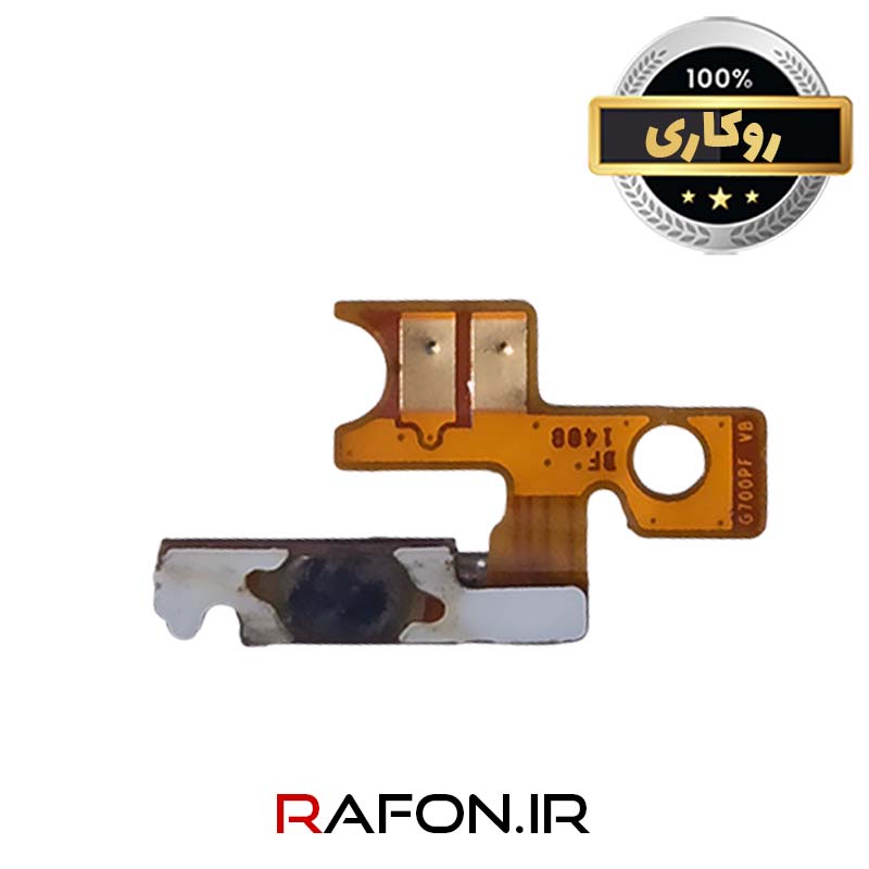 فلت پاور روکاری گوشی هواوی G700 U10