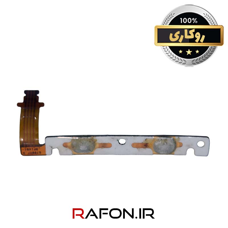 فلت صدا روکاری گوشی هواوی G700 U10