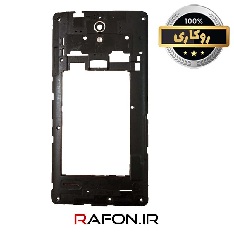 فریم میانی روکاری گوشی هواوی  G700 U10