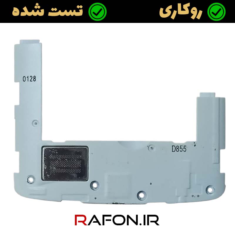 بازر (بلندگو) روکاری  الجی جی تری  G3 / D855 - سفید