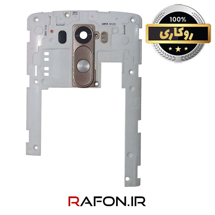 شیلد برد روکاری گوشی الجی LG G3 - D855 - سفید