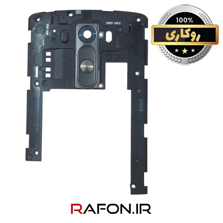 شیلد برد روکاری گوشی الجی LG G3 - D855 - مشکی