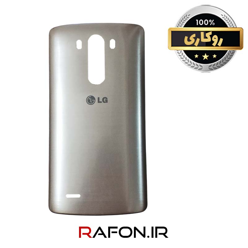 درب (فریم ، قاب) روکاری الجی LG G3 - D855 - طلایی