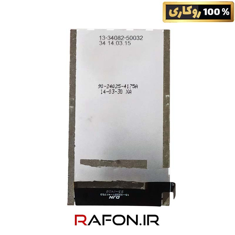 ال سی دی روکاری گوشی هواوی Y320 U30