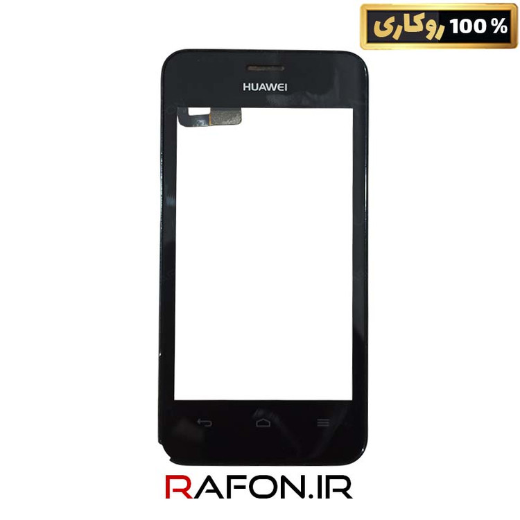 تاچ روکاری گوشی هواوی Y320 U30 بهمراه فریم