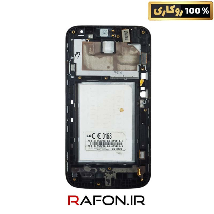 تاچ و السیدی روکاری گوشی الجی LG L70 - D325 با فریم