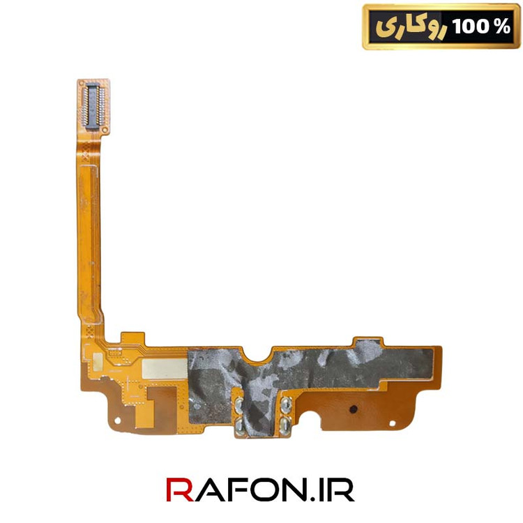 فلت شارژ روکاری گوشی الجی LG L70 - D325