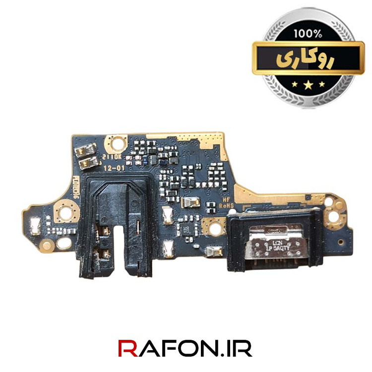 برد شارژ روکاری و فابریک شیائومی Poco X3 Pro - X3