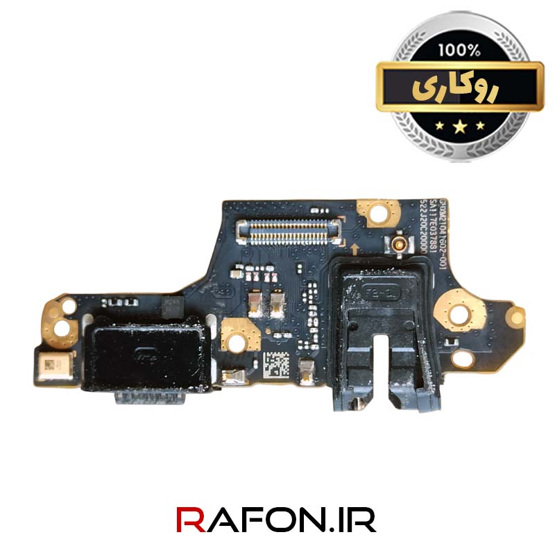 برد شارژ روکاری و فابریک شیائومی Poco X3 Pro - X3