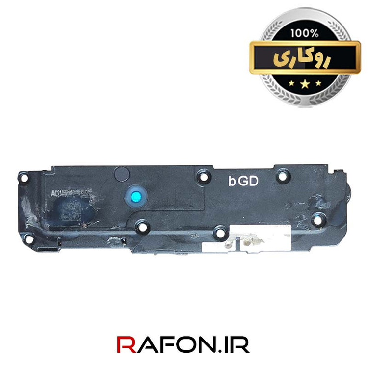 کیت بلندگو (بازر) روکاری و فابریک شیائومی Poco X3 Pro - X3