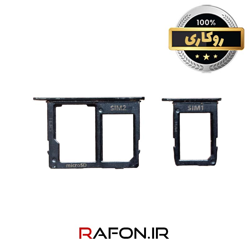 خشاب سیم کارت روکاری گوشی سامسونگ A6 - A600FN - مشکی