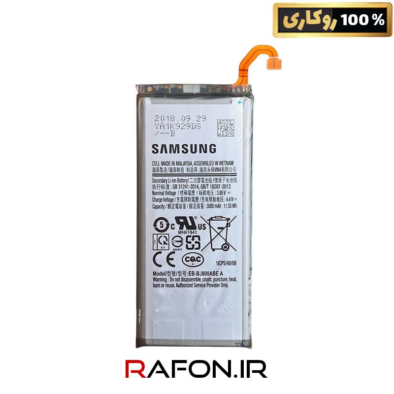 باطری روکاری و فابریک گوشی سامسونگ A6 - A600FN