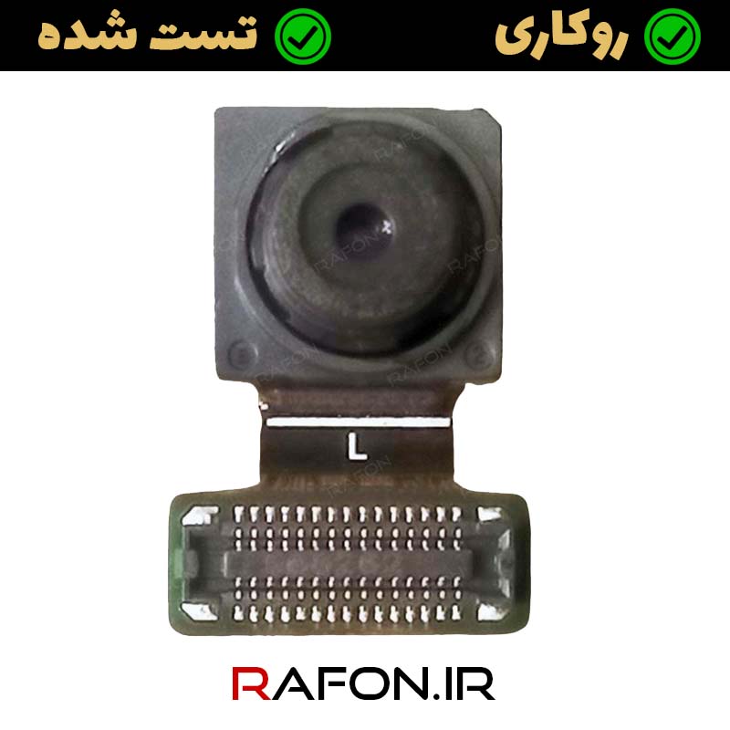 دوربین جلو (سلفی) روکاری گوشی سامسونگ J7 Prime - G610