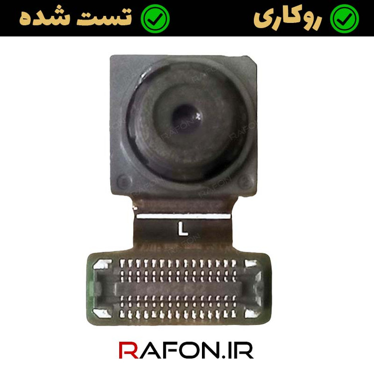 دوربین جلو (سلفی) روکاری گوشی سامسونگ J7 Prime - G610