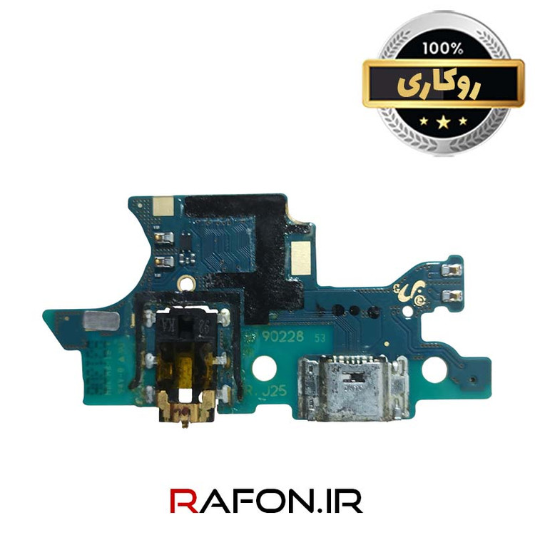 برد شارژ روکاری و فابریکی سامسونگ A7 2018 - A750
