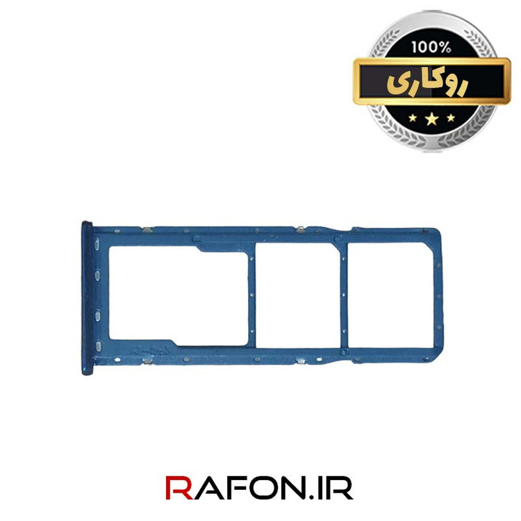 خشاب سیم کارت روکاری گوشی سامسونگ A7 2018 - A750 - آبی