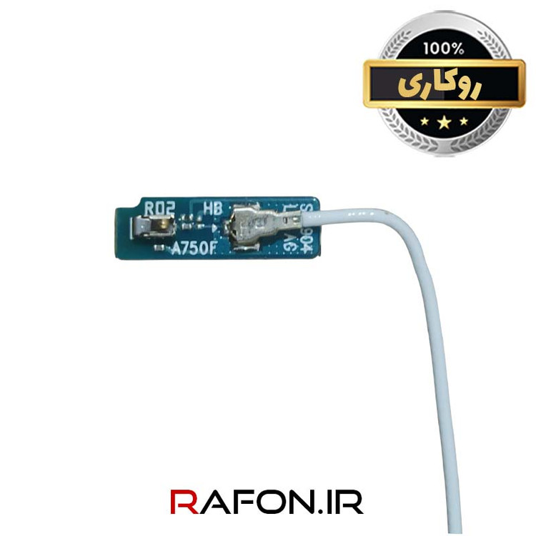 سیم آنتن دوگانه روکاری گوشی سامسونگ A7 2018 - A750
